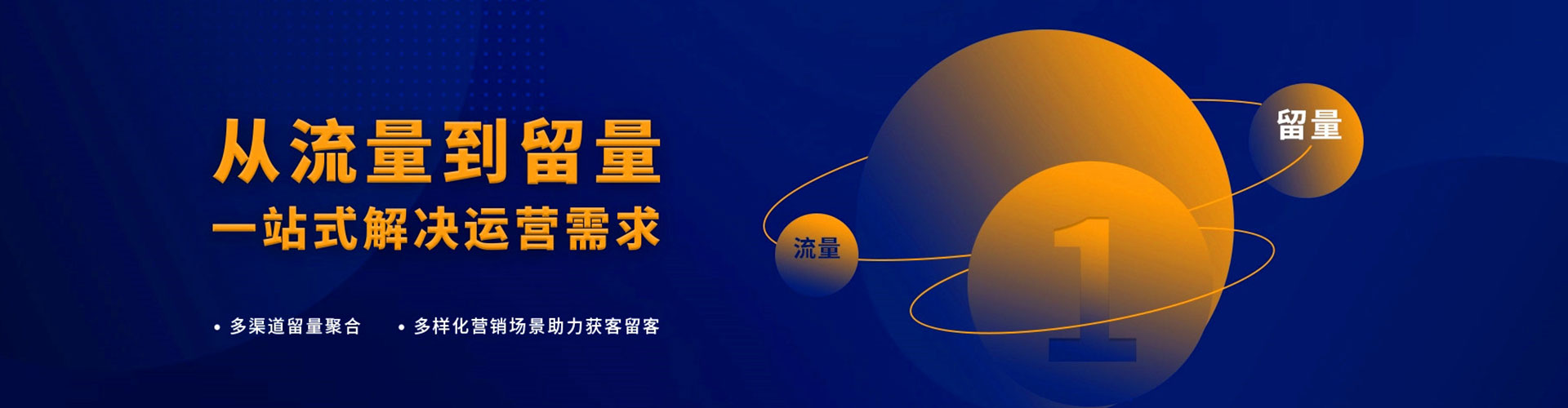 夏津sem广告