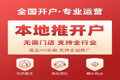 行业领先企业如何运用百度信息流推广提升业绩